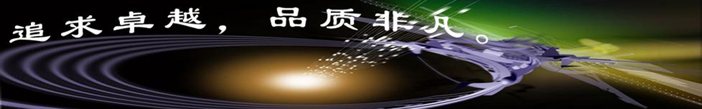 电信通信电涌保护器